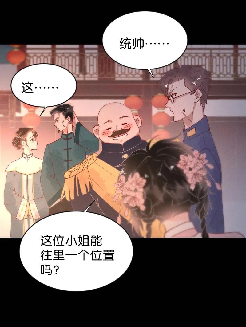90 似是故人归2529