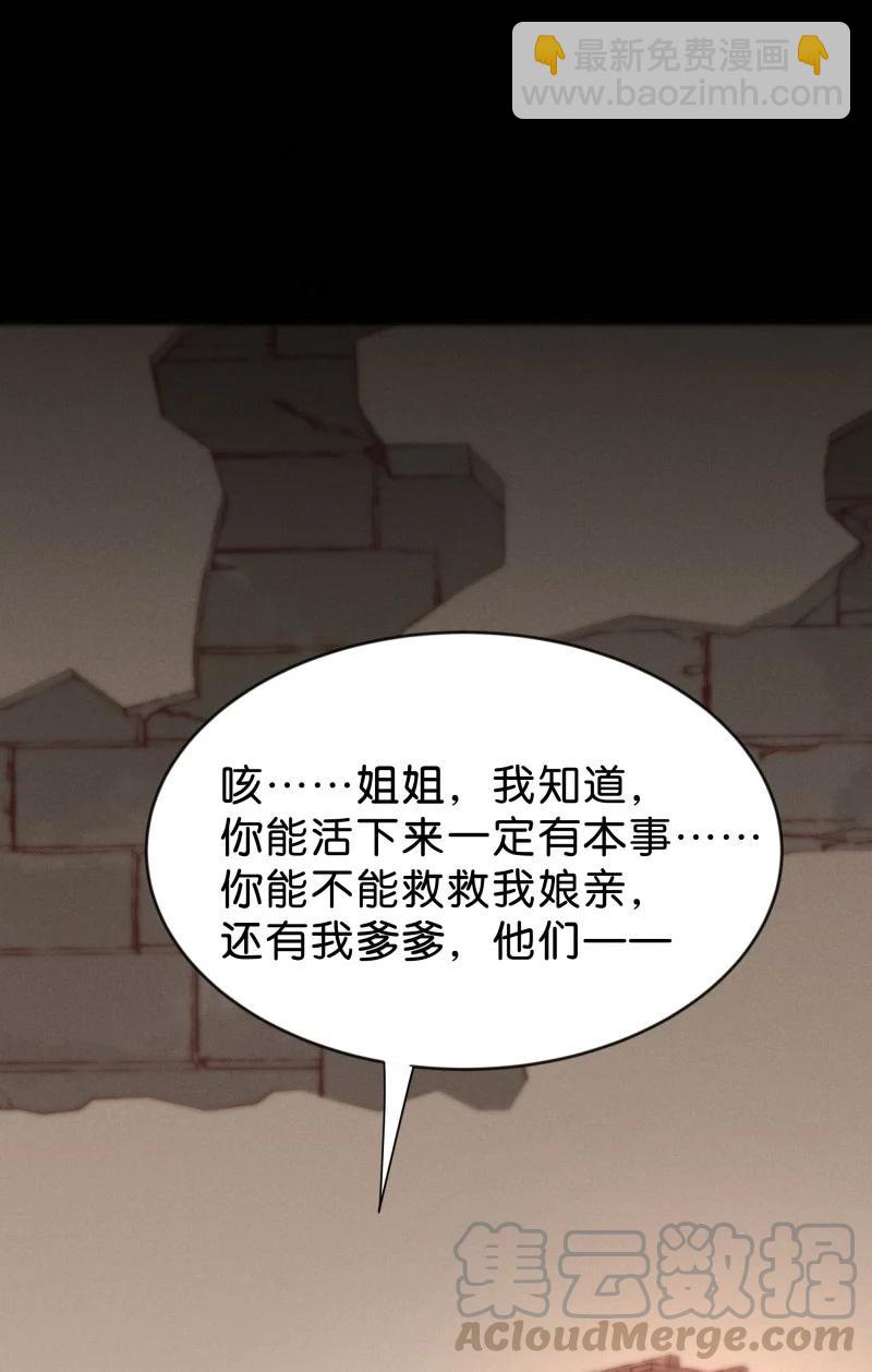 86 似是故人归2139