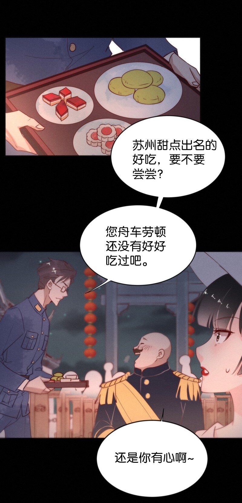 91 似是故人归269