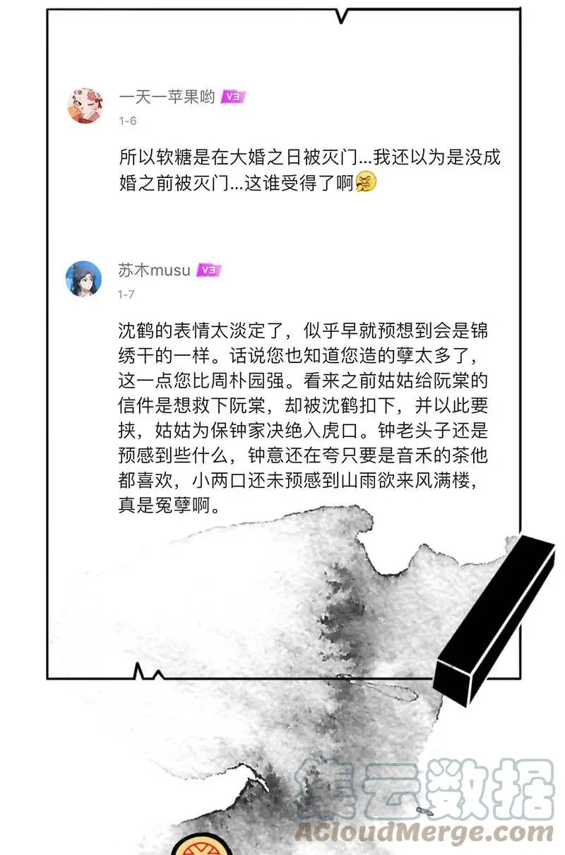 109 似是故人归4445