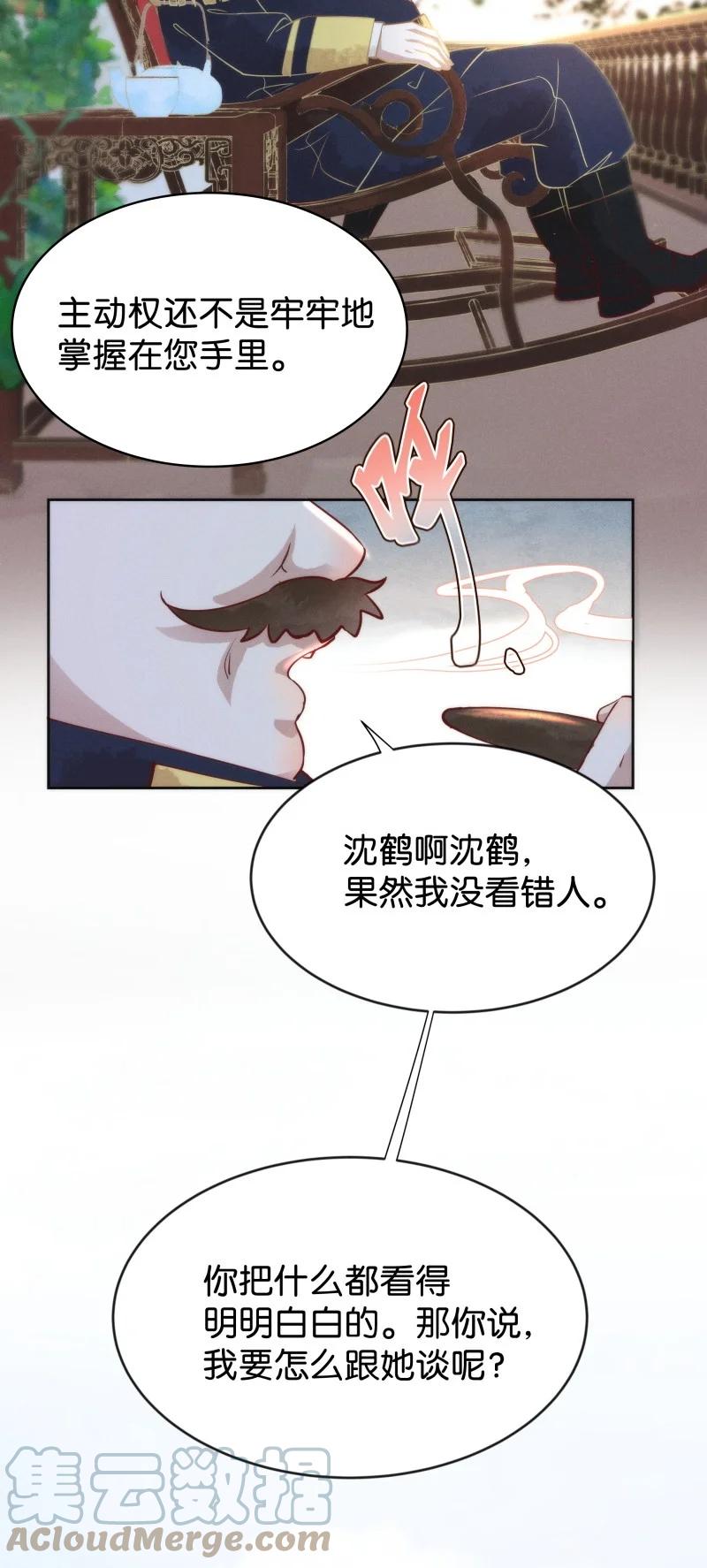 93 似是故人归288