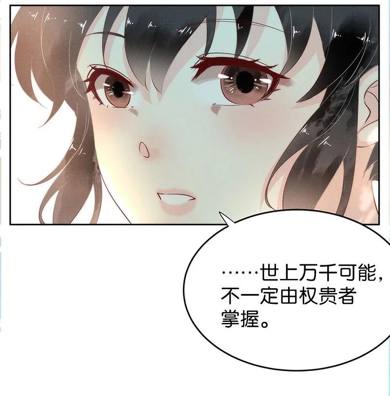 88 似是故人归239