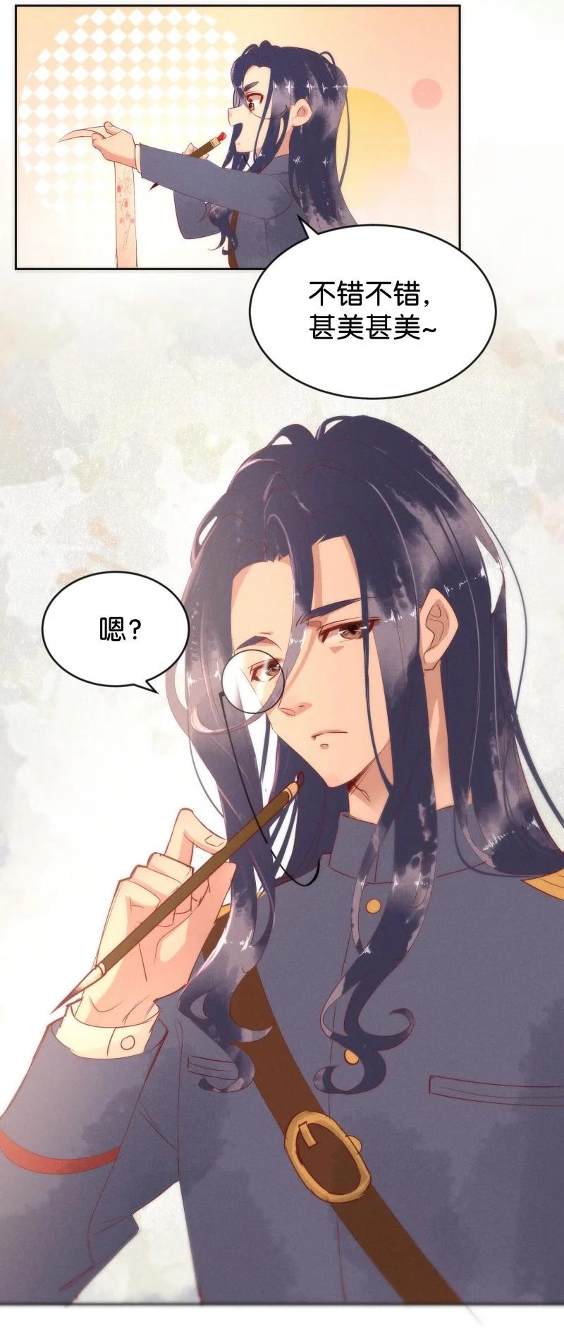 85 似是故人归205