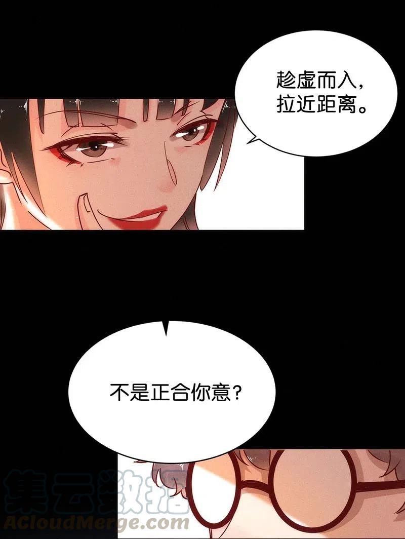 76 似是故人归1121