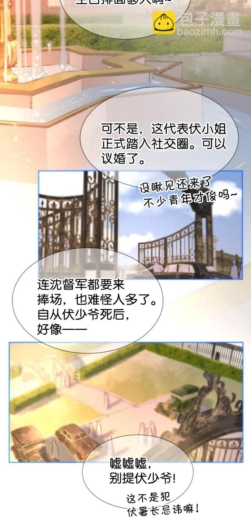 78 似是故人归1319
