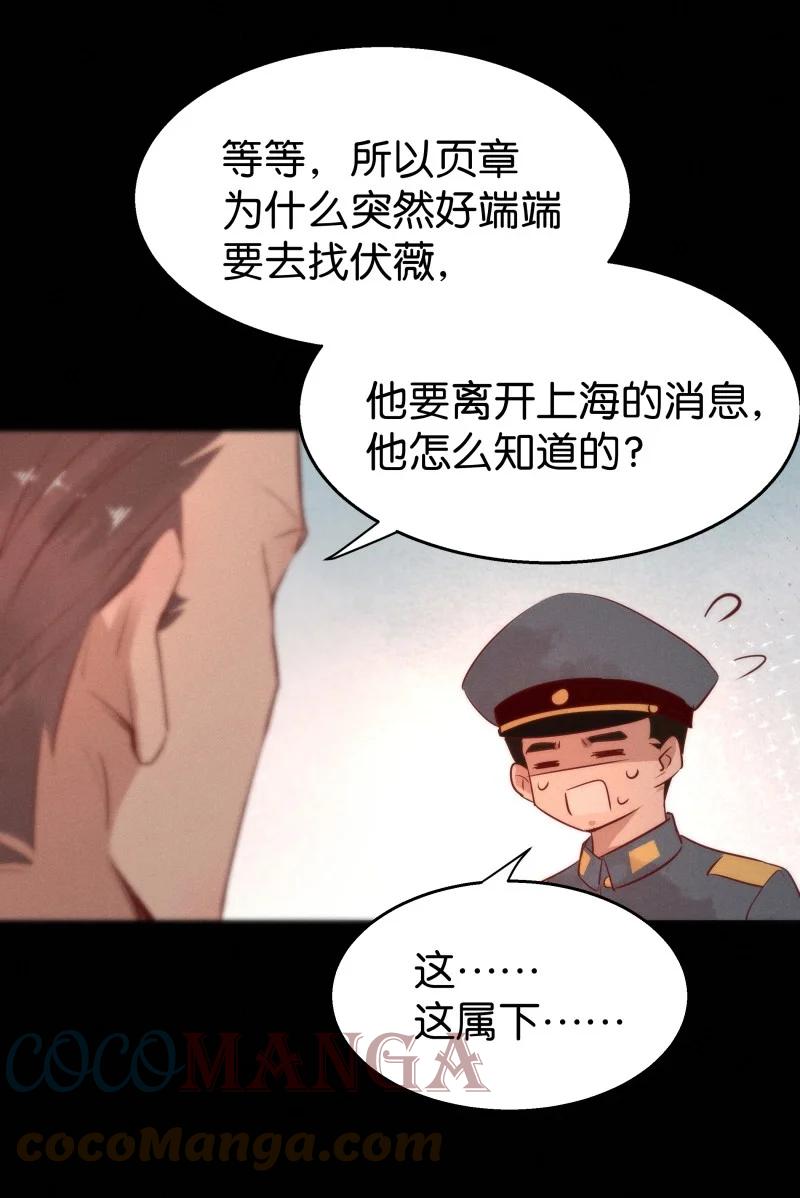 107 似是故人归4236