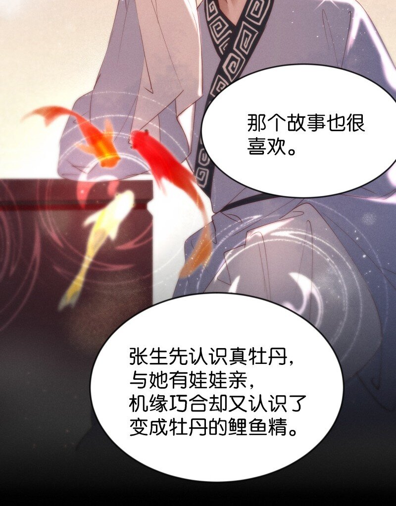 91 似是故人归2619