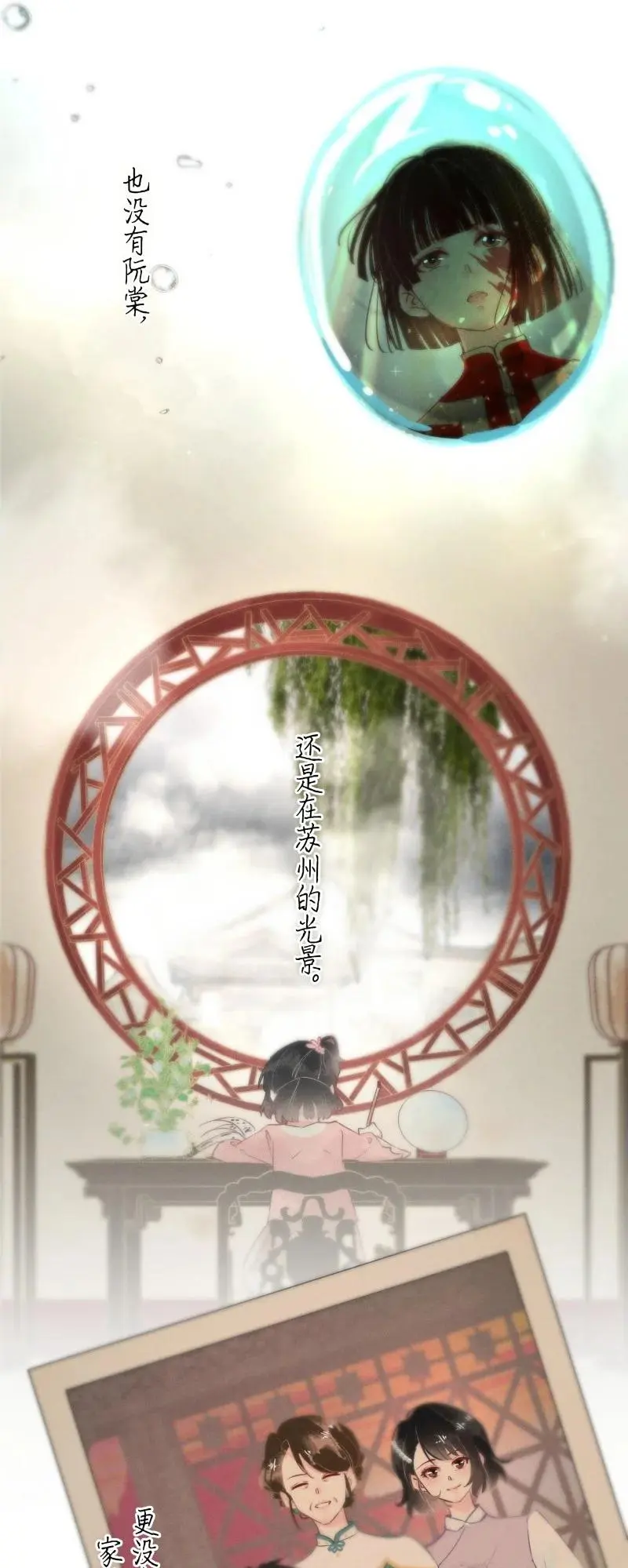 109 似是故人归4416