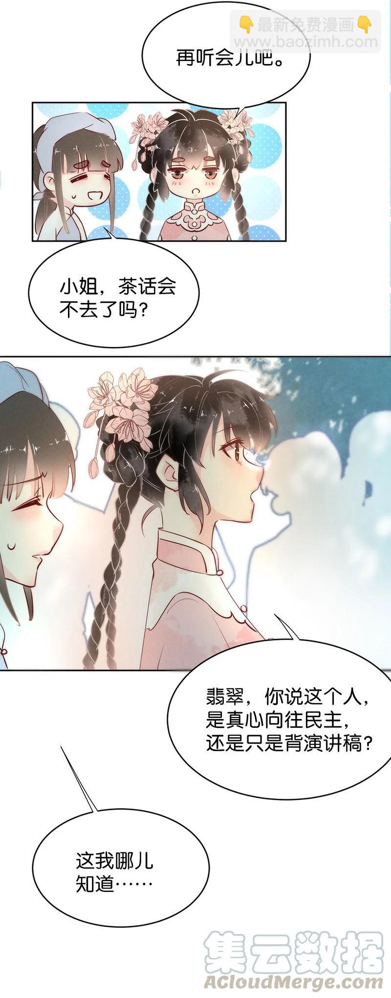 88 似是故人归2310