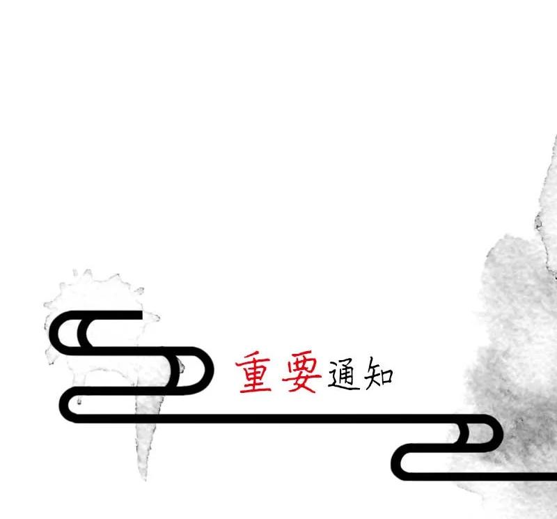 114 似是故人归4959