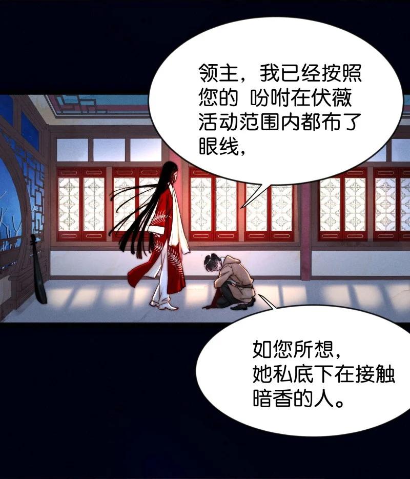 100 似是故人归35（内含100话福利）31