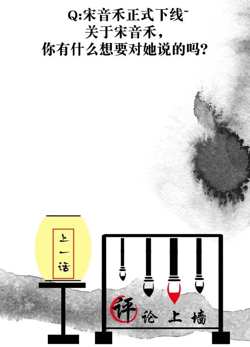 109 似是故人归4444