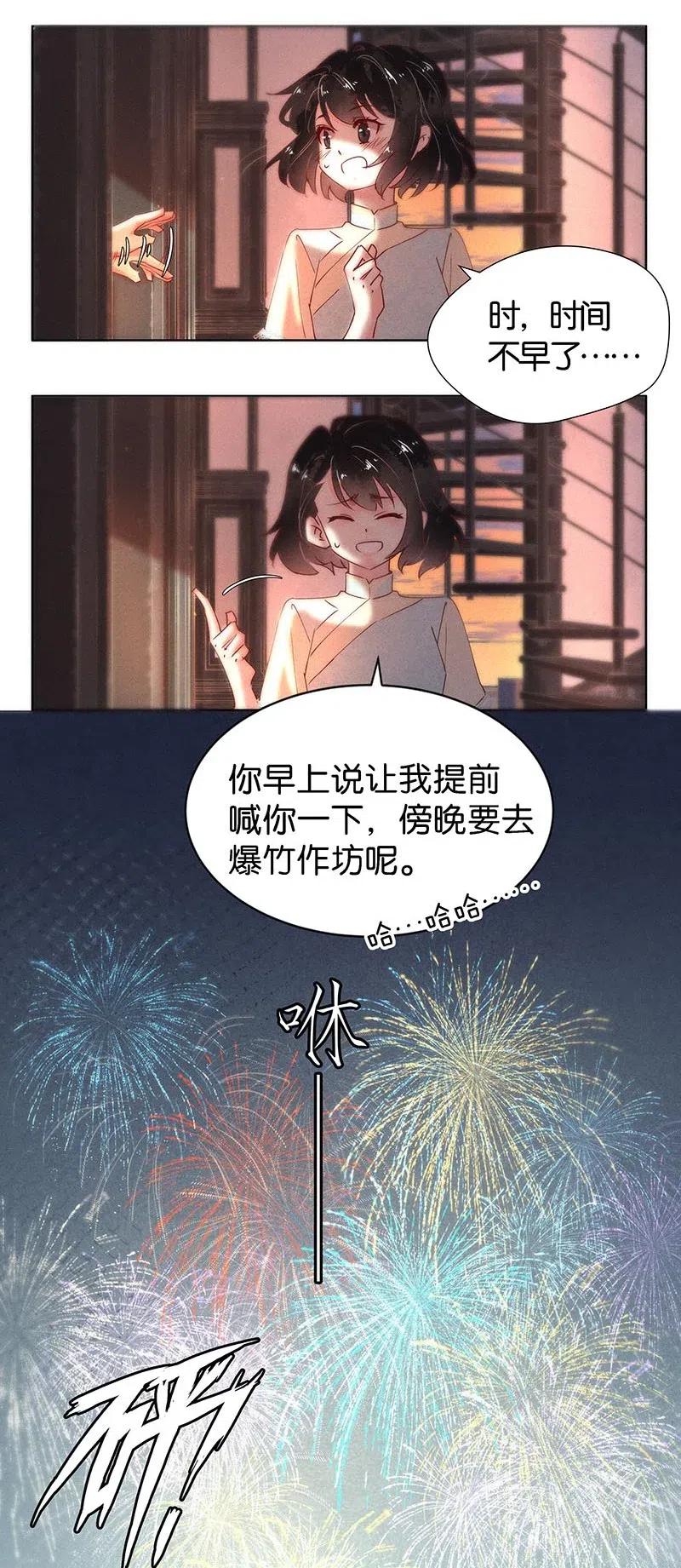 71 似是故人归616