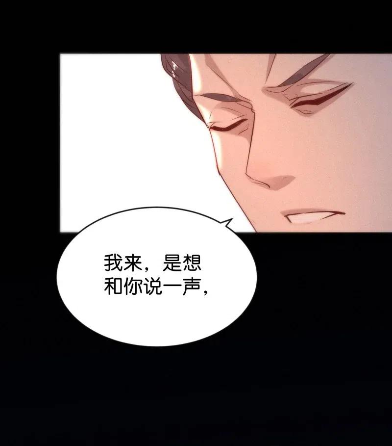 81 似是故人归1616