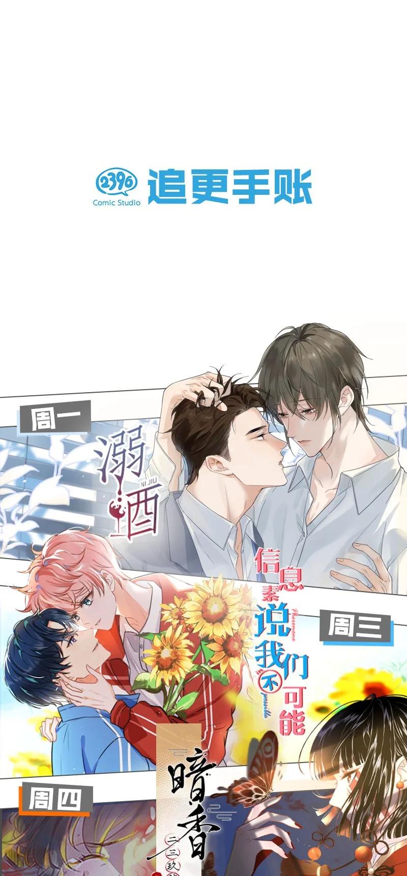 103 似是故人归3855