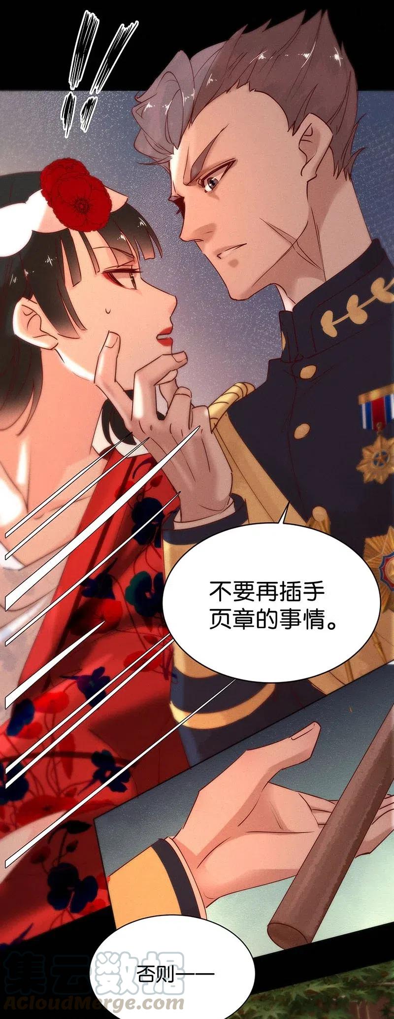76 似是故人归116