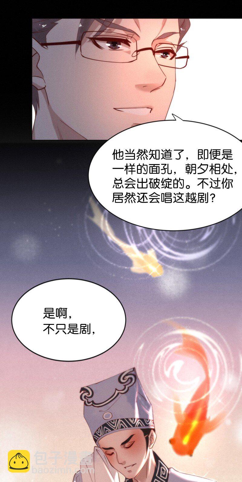 91 似是故人归2618