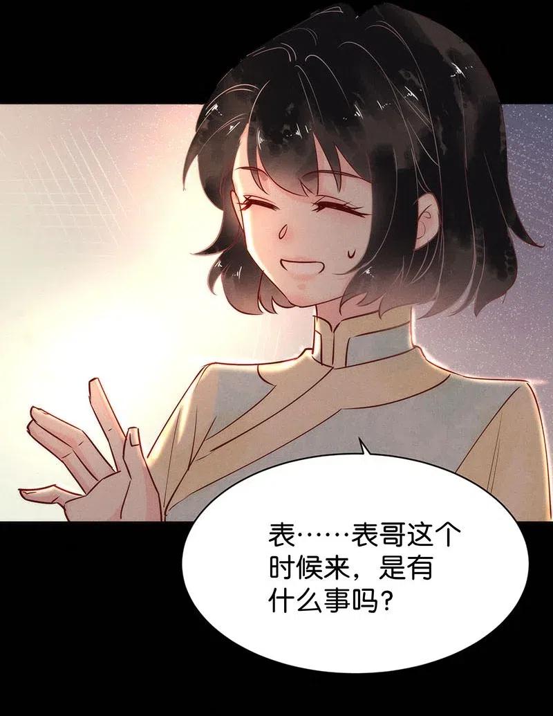 76 似是故人归1143