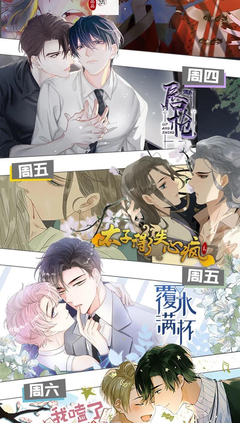 103 似是故人归3856