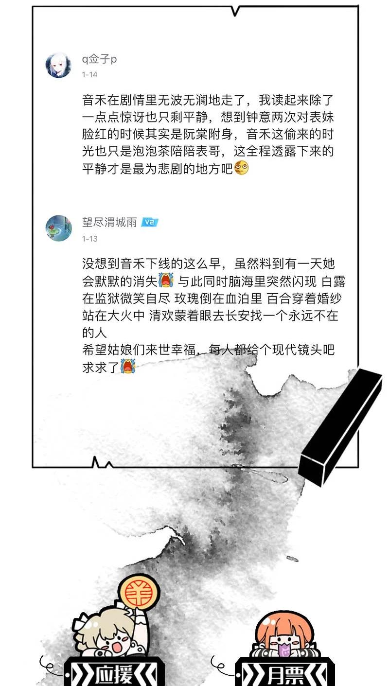 110 似是故人归4543