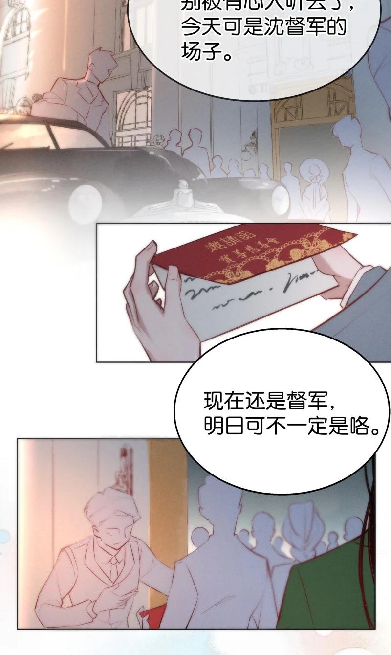 111 似是故人归4637