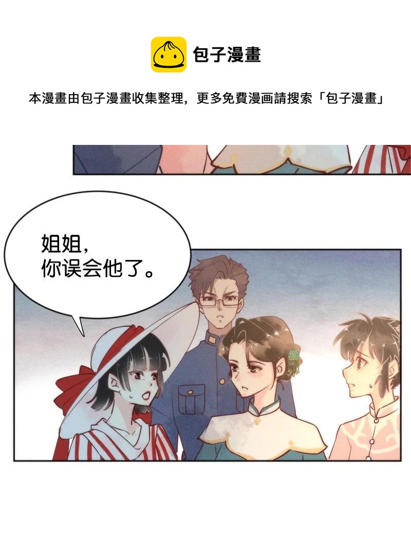 95 似是故人归3023