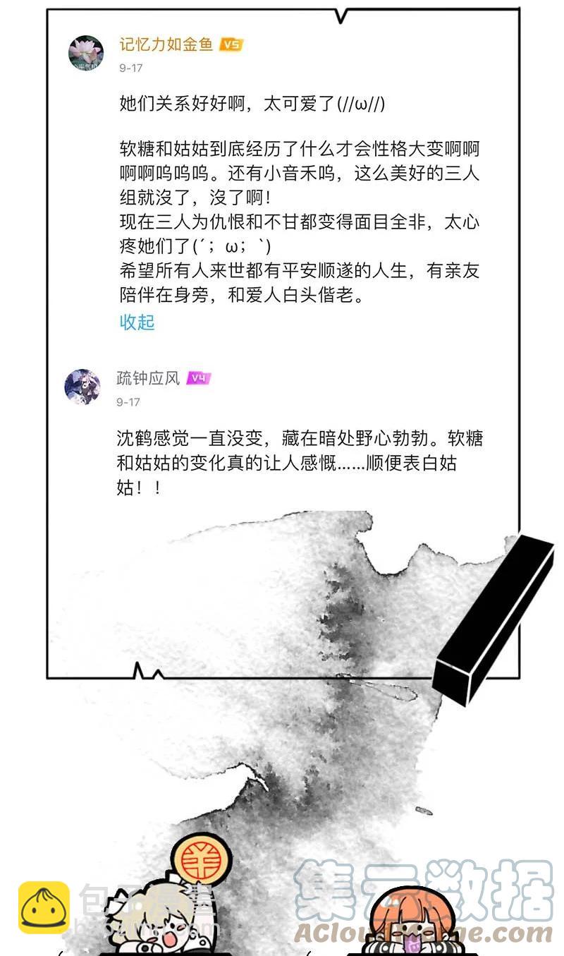 95 似是故人归3040