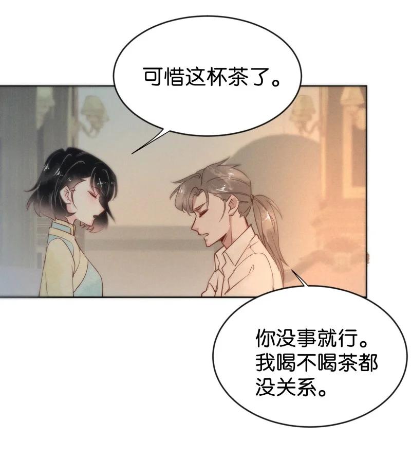 103 似是故人归3820
