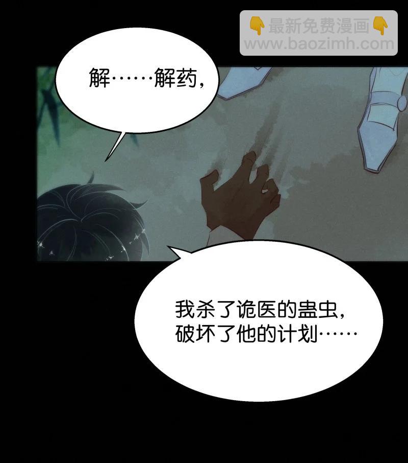 110 似是故人归4520