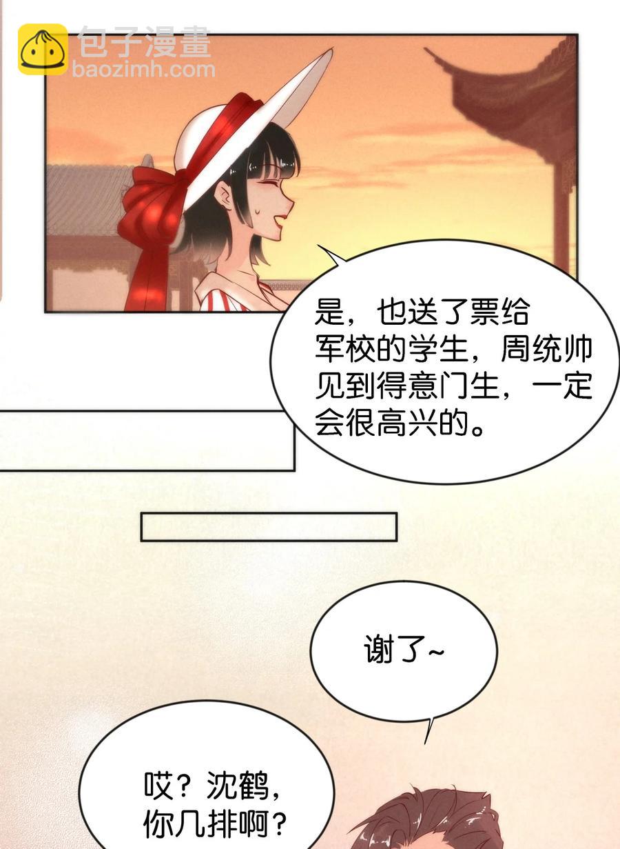 89 似是故人归2417