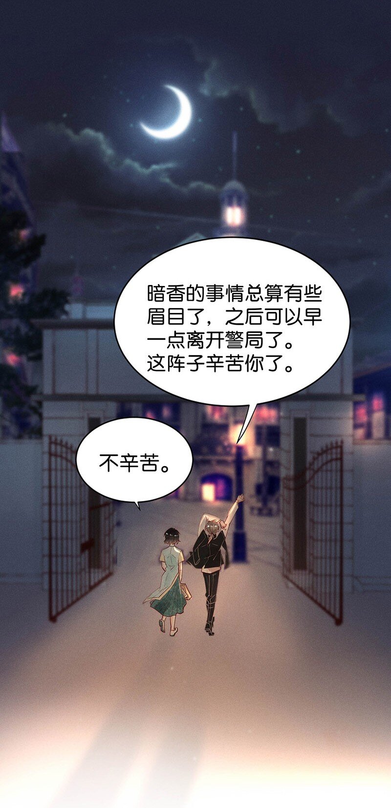 国庆 番外9
