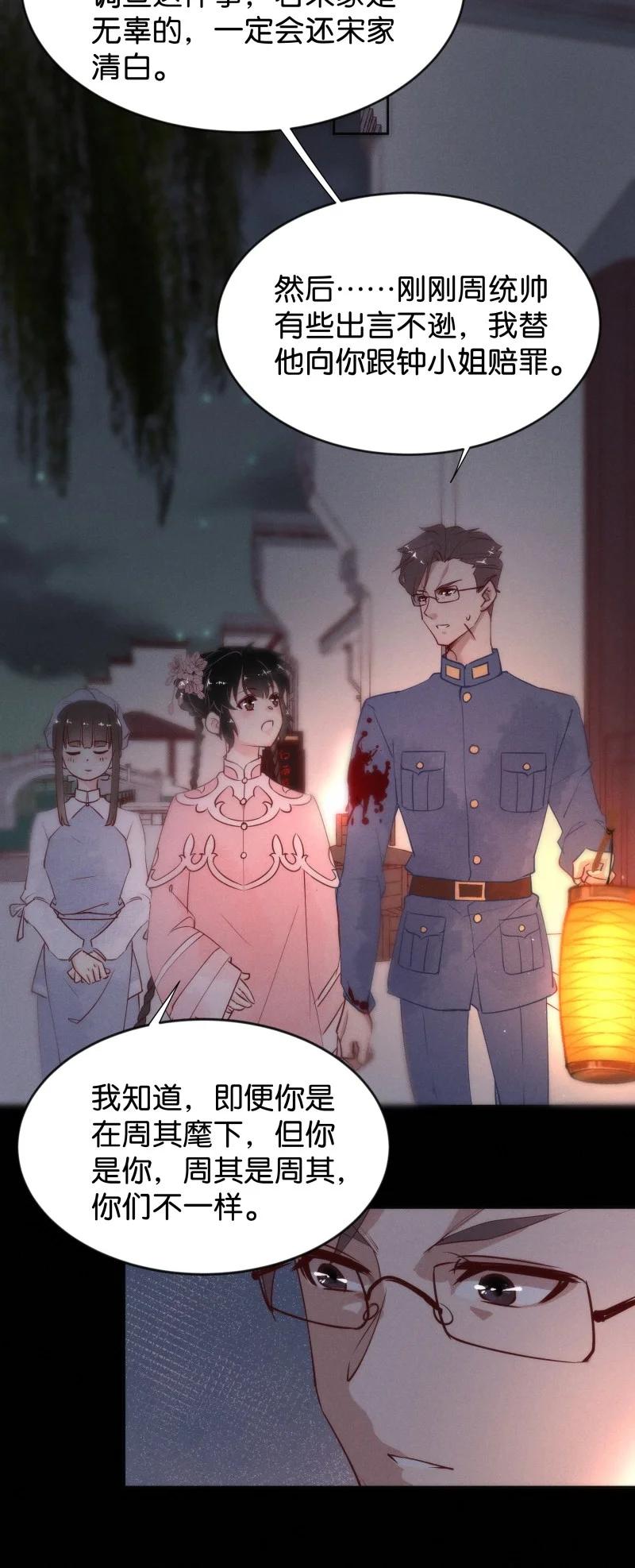 92 似是故人归2721