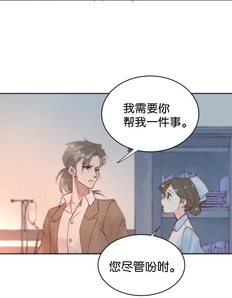 100 似是故人归35（内含100话福利）28