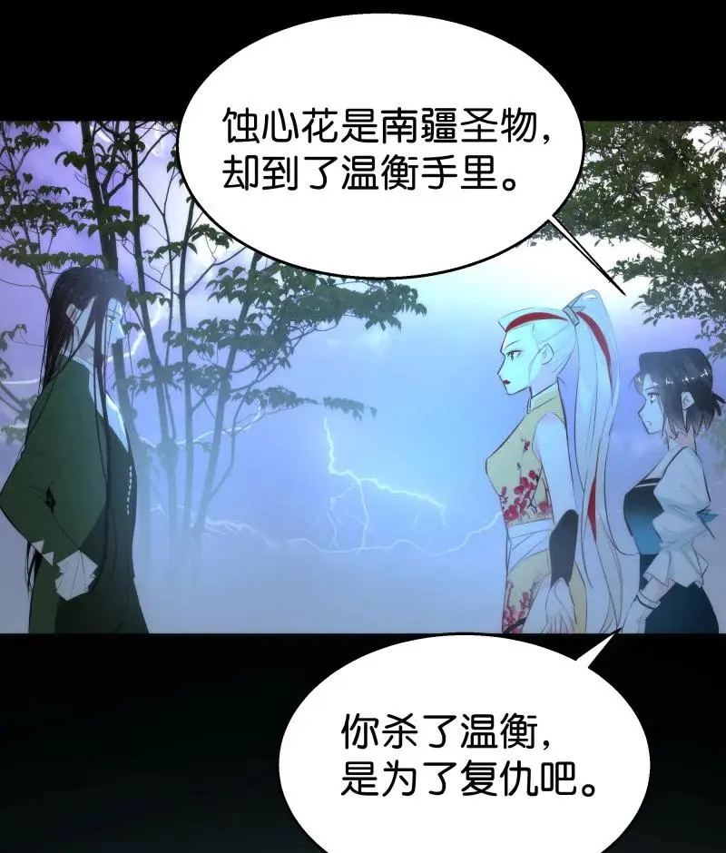 118 暗香-终19