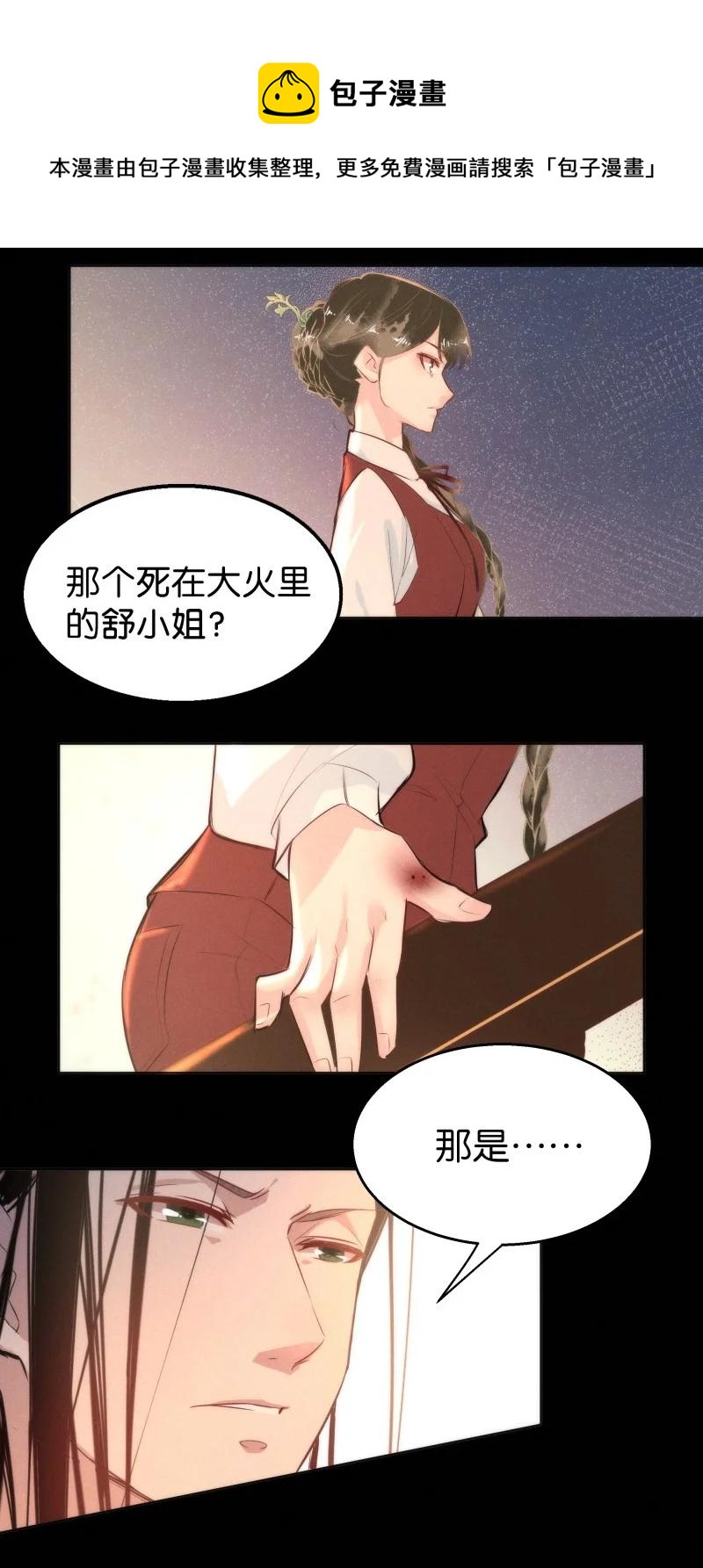 113 似是故人归4832