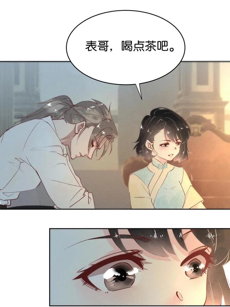 103 似是故人归387