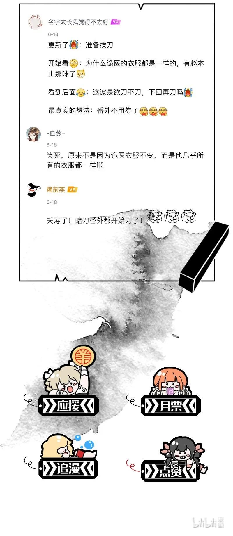 83 似是故人归1853