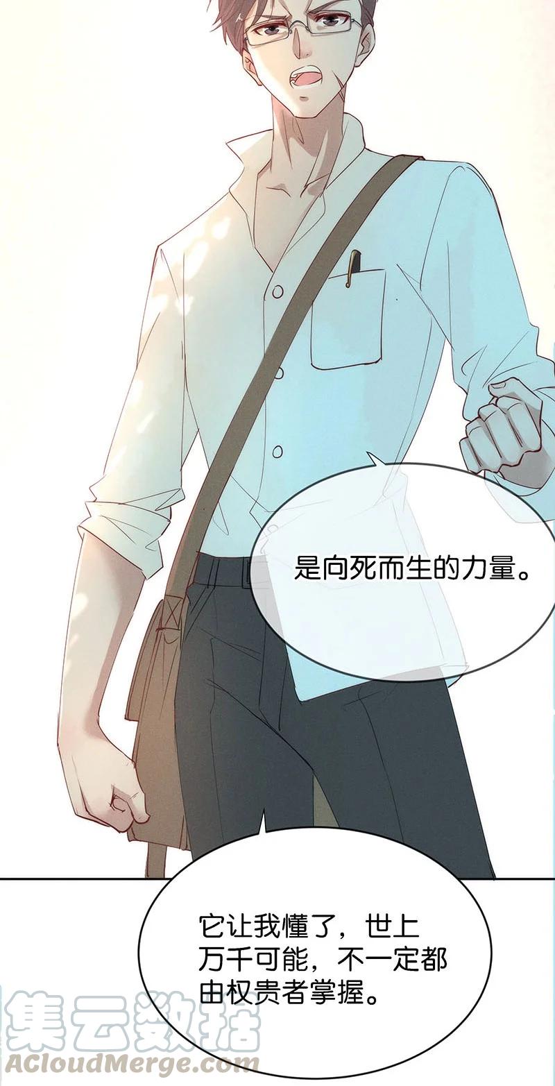 88 似是故人归238