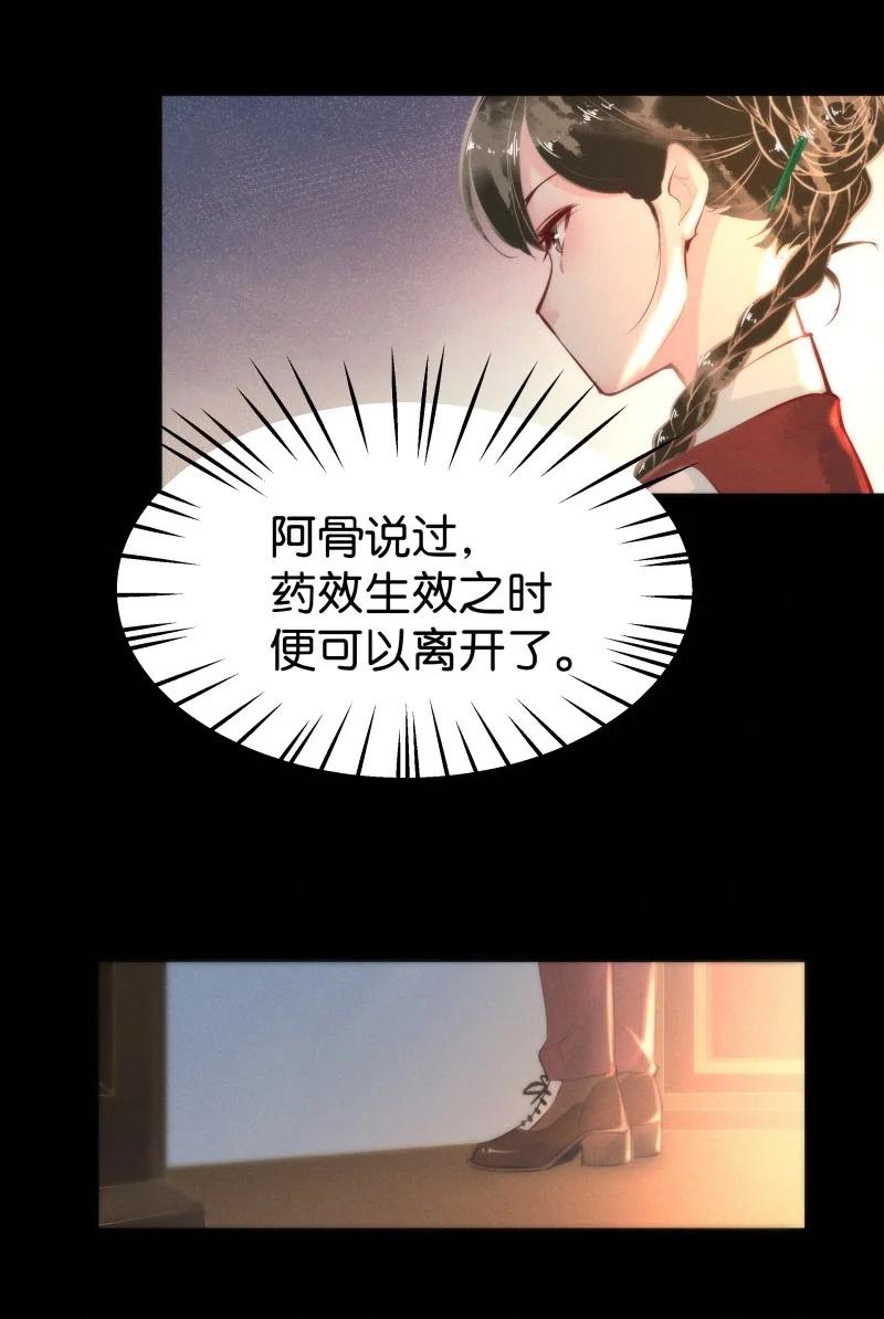 114 似是故人归4946