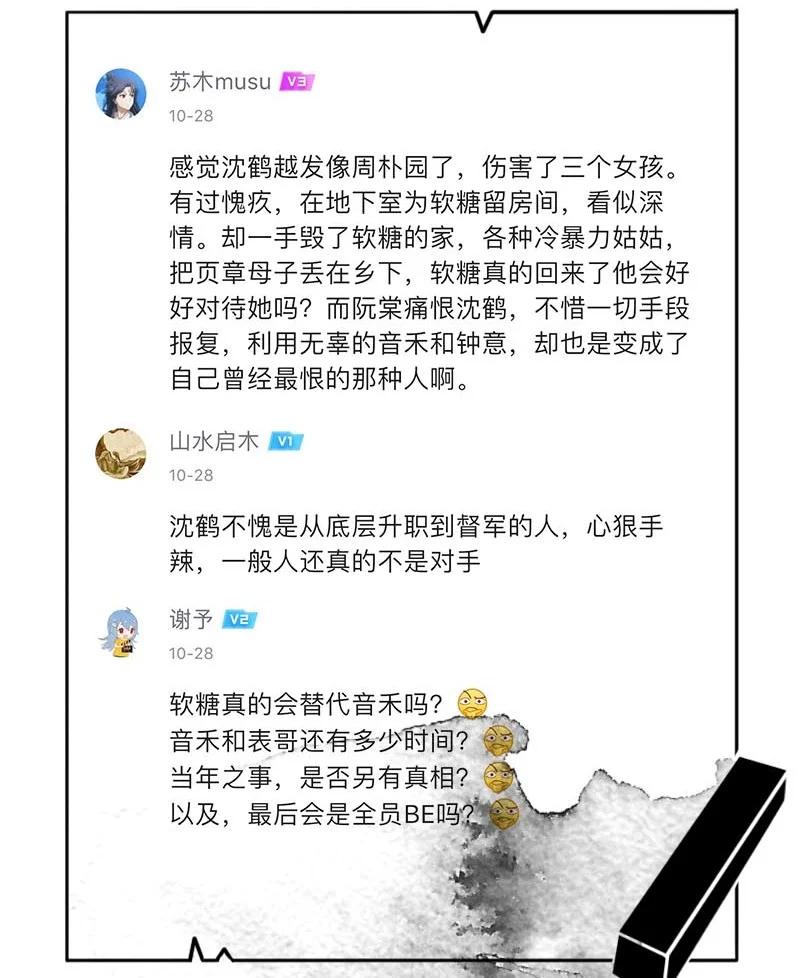 99 似是故人归3450