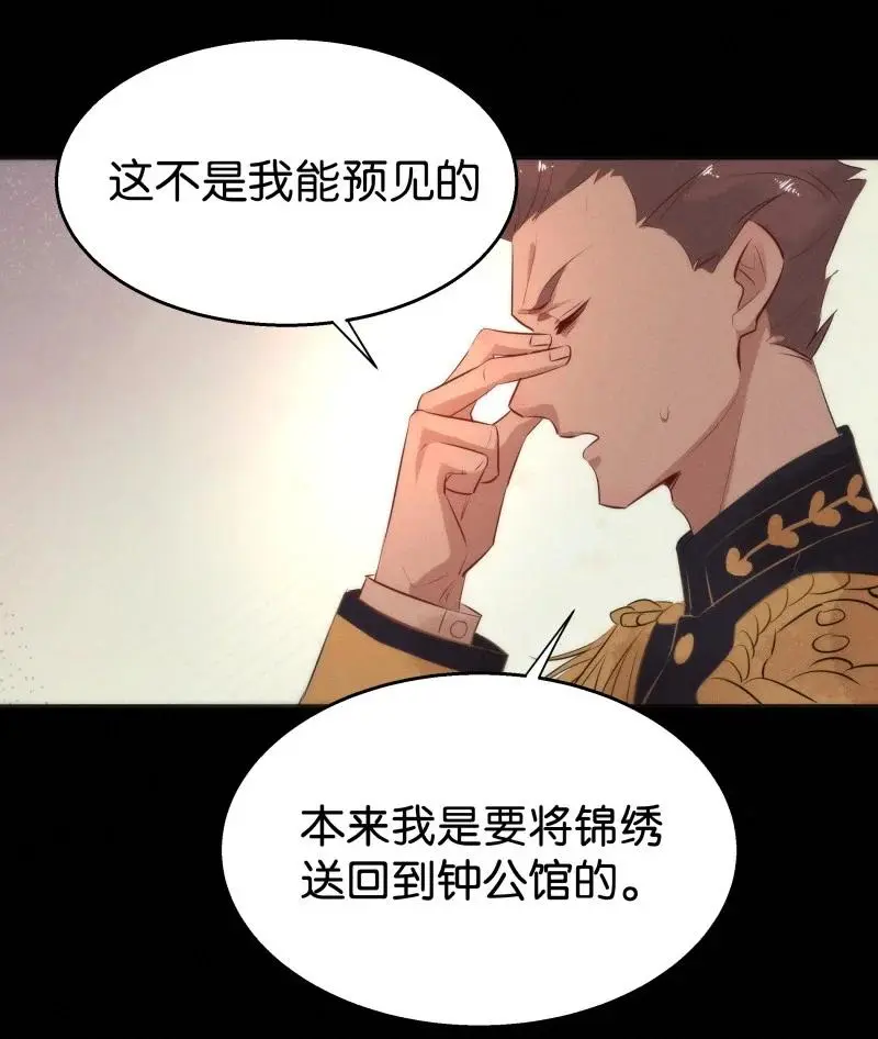 109 似是故人归4423