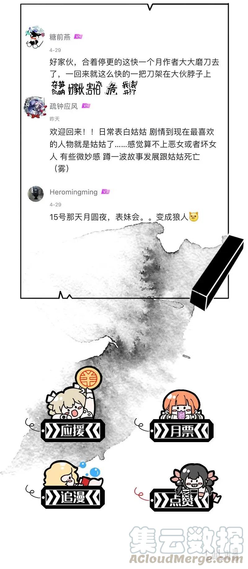 77 似是故人归1245