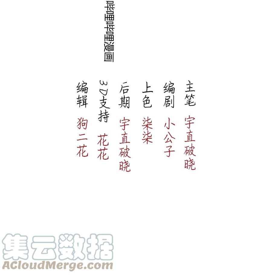 93 似是故人归282