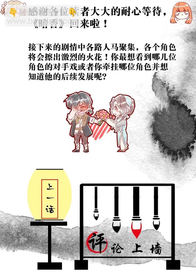 76 似是故人归1150