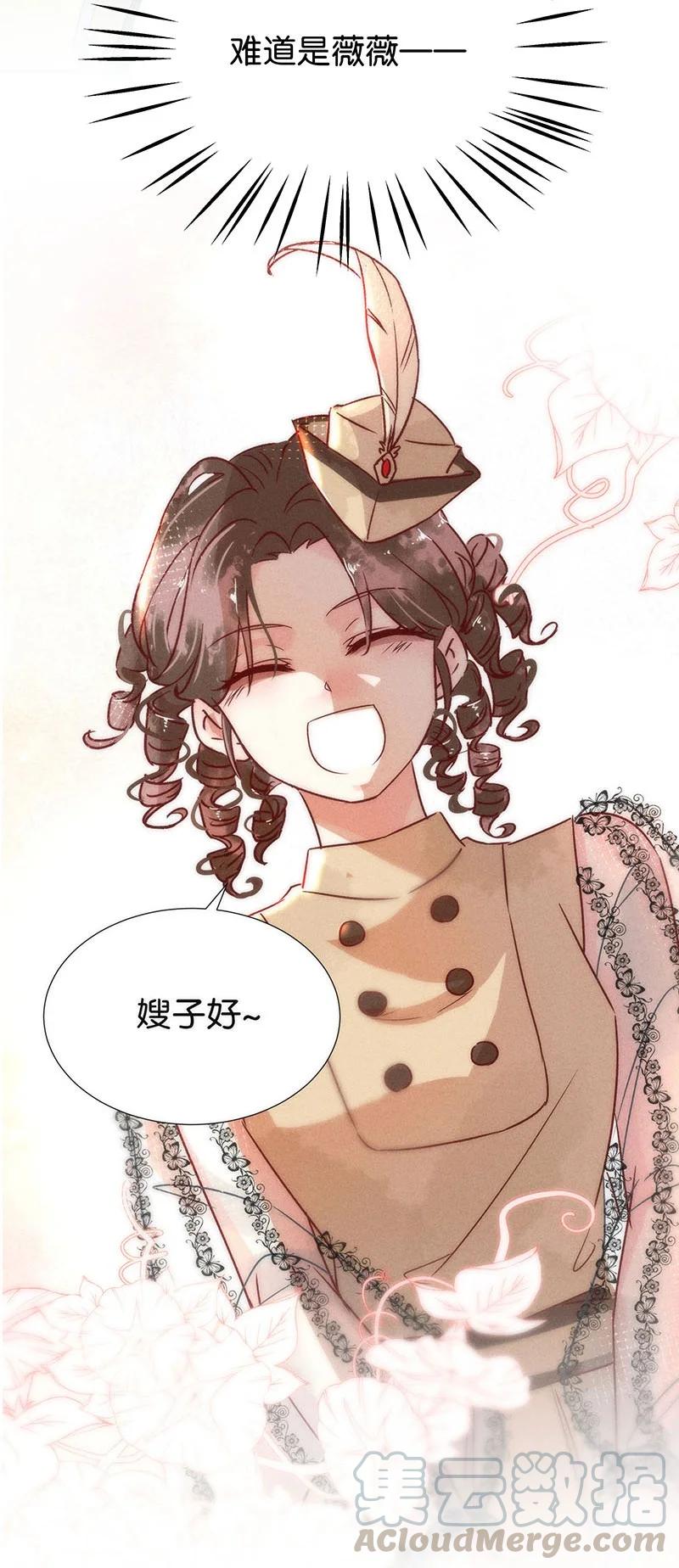 83 似是故人归1821