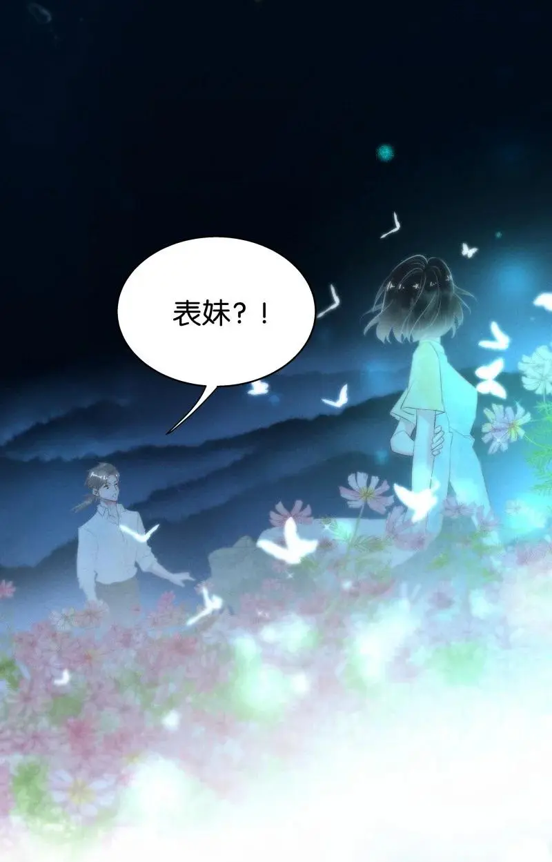 109 似是故人归4419