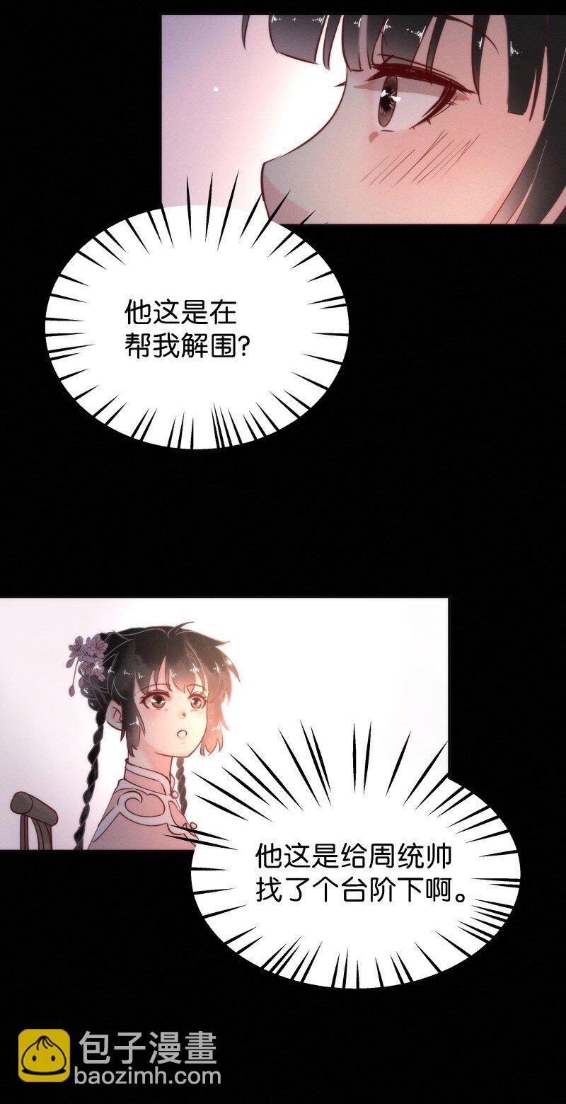 91 似是故人归2610