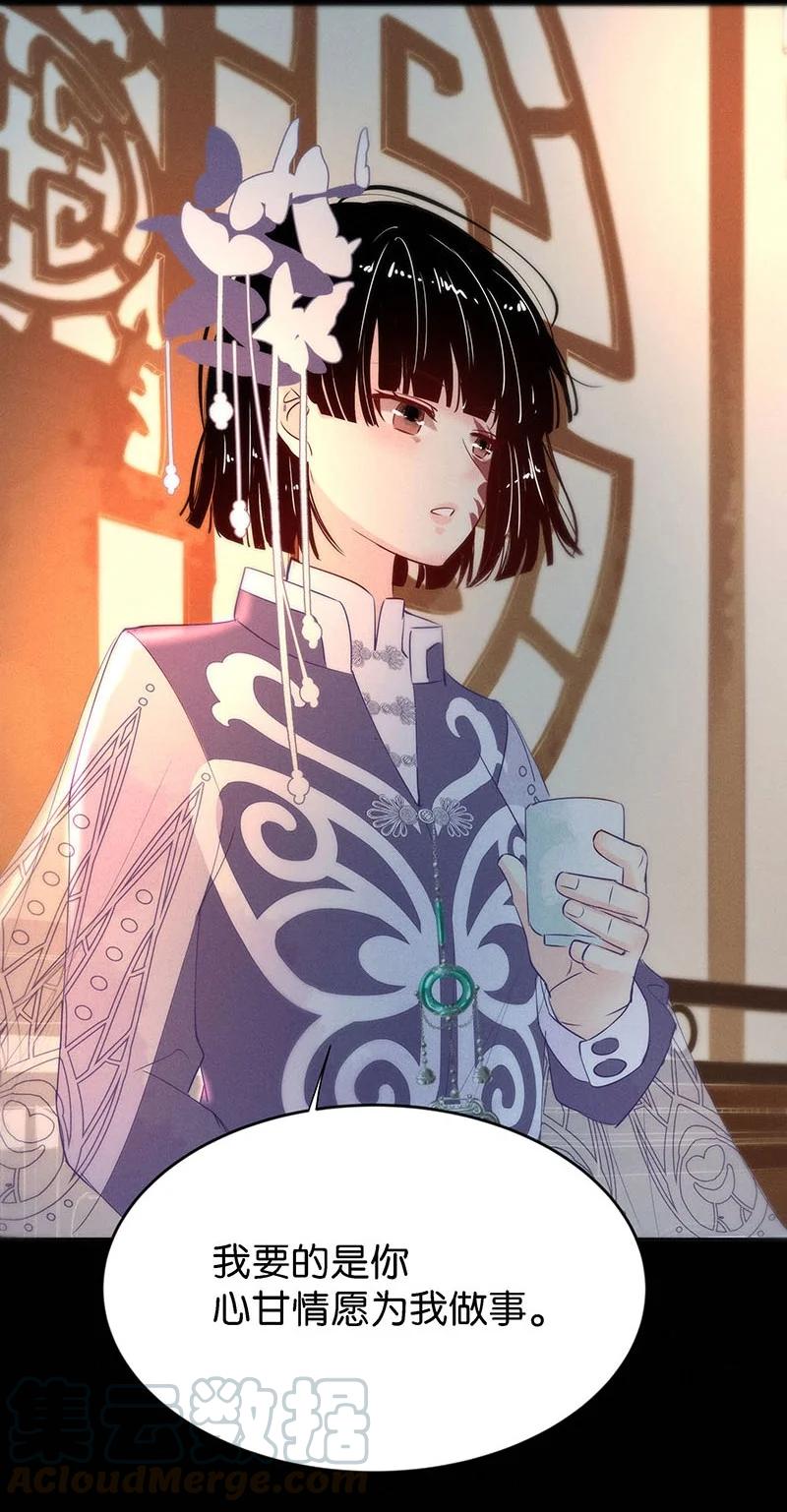 87 似是故人归2227