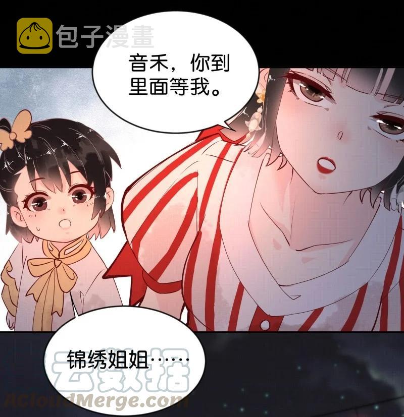 90 似是故人归256