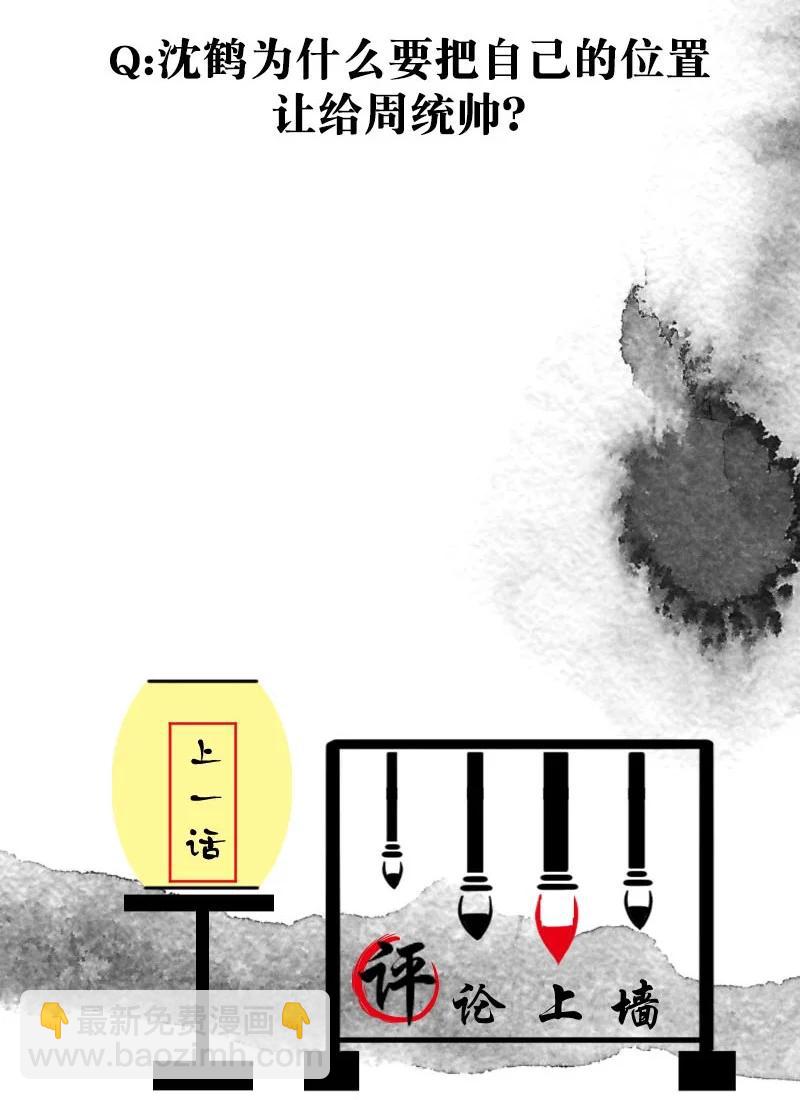 90 似是故人归2541